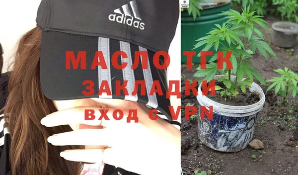 мефедрон мука Заволжье